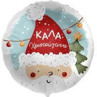 Μπαλόνι Καλά Χριστούγεννα - Σκούφος Αϊ Βασίλη
