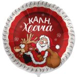 balonia-kali-xronia-agios-vasilis-kai-tarandos