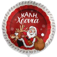 Μπαλόνι Καλή Χρόνια - Άγιος Βασίλης & Τάρανδος
