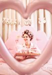 girlanta-bachelor-bride-to-be-monopetra-PhotoRoom-PhotoRoom-1